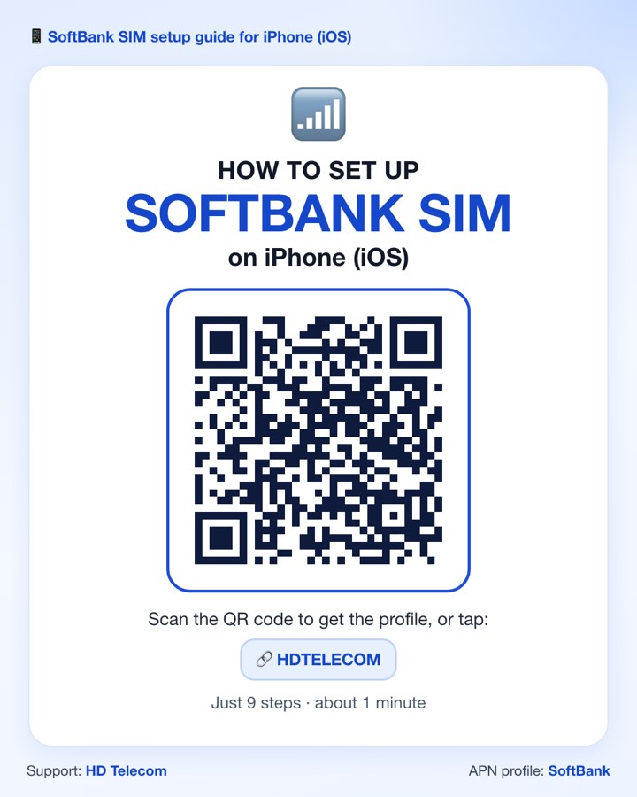 QR code for downloading the SoftBank APN configuration profile for iPhone
